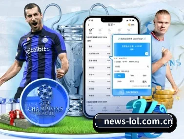 LOL APP